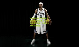 中国竞彩网_拉齐奥公布迎战国米大名单，扎卡尼与佩德罗领衔，六名主力缺席引发关注