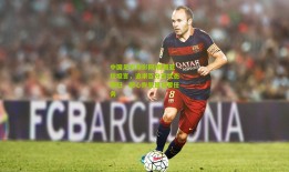 中国足彩竞彩网|穆西亚拉坦言，追求百分百状态回归，耐心恢复是首要任务