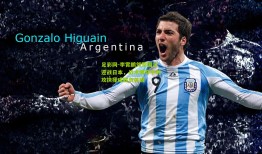 足彩网-李霄鹏领军国足迎战日本，战术博弈中对攻抉择成胜负关键