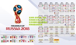 足彩网-足球为媒，共赴苏州美景之约，2025年苏州国际足球友谊赛点燃体旅融合新热潮