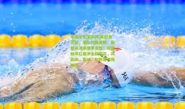 中国足彩竞彩网|英超焦点战，狼队对阵曼联，副班长渴求赛季首胜！阿莫林率红魔冲击欧冠区，阿森纳、曼城、利物浦虎视眈眈