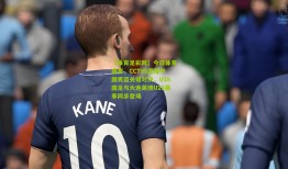 【体育足彩网】今日体育盛宴，CCTV5直播中国男篮关键对决，U16国足与大连英博U21赛事同步登场