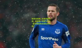 体育足彩网_交易风暴前夜，德章泰·穆雷与乔丹·普尔回归将点燃交易市场？