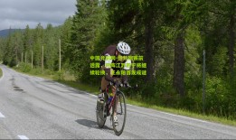 中国竞彩网-张效瑞赛前透露，对阵江苏苏宁将继续轮换，王永珀首发成谜