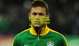 中国足彩竞彩网|中日德兰董事盛赞中国前锋朱伟，天赋卓绝，意甲征程或成下一篇章