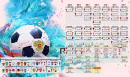 体育足彩网-官方宣布，CCTV5将直播U17亚洲杯预选赛中国对巴林焦点对决