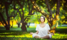 中国足彩竞彩网_新老豪门巅峰对决，DYG与武汉eStar狭路相逢，谁能主宰赛场？