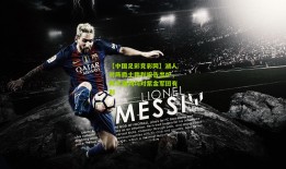 【中国足彩竞彩网】湖人对阵爵士裁判报告出炉，两次漏判均对紫金军团有利