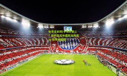 体育足彩网|卡马乔第二？叙利亚足协遭前主帅设计 新帅难敲定