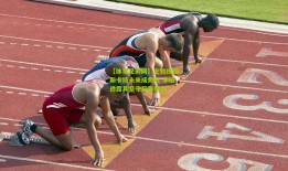 【体育足彩网】主教练穆斯卡特未来成焦点 李璇透露其坚守至赛季末