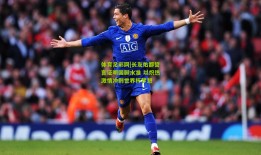 体育足彩网|长友佑都誓言证明国脚水准 以炽热激情冲刺世界杯梦想