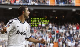 足彩网|十五运会U22男篮四分之一决赛激战落幕 北京队击败天津队挺进半决赛